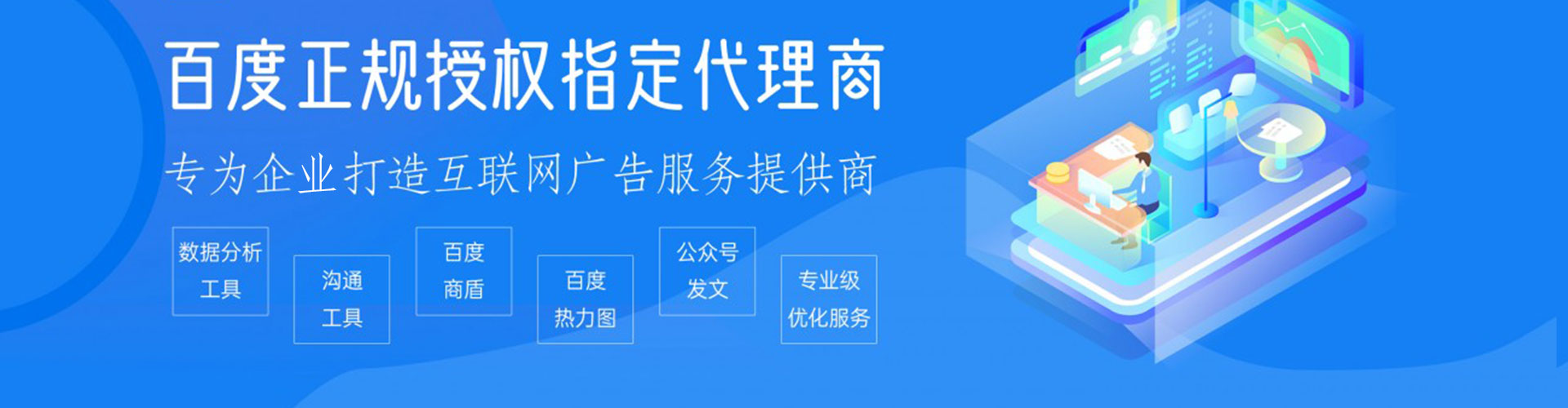 大方百度充值返点