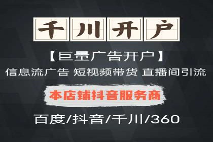 SEM优化策略：中小企业如何低成本高效率投放