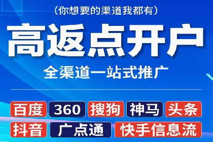 信息流广告优化实战攻略