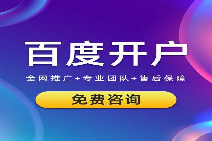 如何通过SEM提高网站流量——以某科技公司的实战案例为证